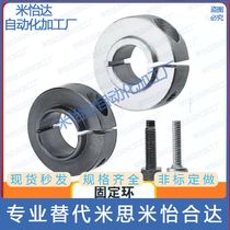 Bearing protruding head fixing ring open type stepped retaining ring SCSBN8 10 12 15 17 20 25 30