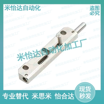 HFY44-96-R L with spring device left and right differential type latch hinge industrial equipment concealed hinge