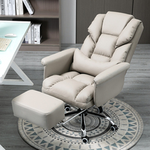 Home office boss chair study leisure desk computer chair comfortable sedentary backrest swivel chair business sofa seat