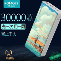 romoss batteries 30000 mA capacity 18w fast charging 30000 flagship store officially licensed romoss qi qian cat rush applicable Huawei Apple 12 Xiaomi 1000000 large amount