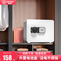 Singamas safe Household small safe Fingerprint password mini bedside All-steel in-wall WIFI safe Safe deposit box Invisible in-wall installation and fixing 20 25 36 home office clip ten thousand