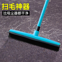 Carpet brush Hard Hair Broom pet hair cleaner cleaning carpet artifact