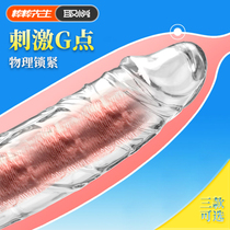 Pleasing glans cover Crystal penis porn male supplies Sex toy Male sex toy Transparent silicone adult supplies