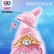 New Bala Little Magic Fairy 7 Magic Sea Firefly Castle Animation with Love Magic Wing Girl Conch Conch transformation