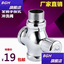 Valve toilet flush press stool squat toilet toilet toilet type delay hand pressure delay valve device toilet squat pit pressure