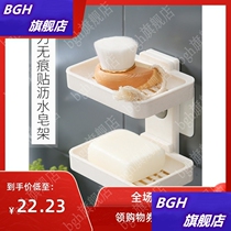 Toilet household two-layer soap soap box holder upper and lower double layer strong incense wall suction cup wall hanging wall-mounted