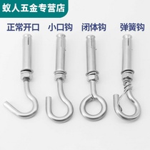 304 Stainless Steel Expansion Screw adhesive hook Expansion adhesive hook Water Heater Expansion Screw M6-M8-M10-M12