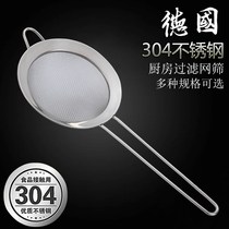304 stainless steel mesh sieve hand-held sieve flour sieve household soy milk juice filter screen ultra-fine baking tool