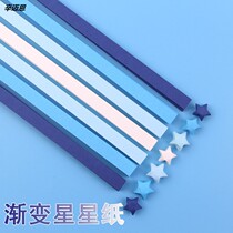 Wishing bottle filler paper strip lucky star material folding five-pointed star small star long strip paper wishing star origami