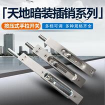 Security door heaven and heaven concealed bolt double open upper and lower gate primary-secondary door invisible stainless steel I hope pin