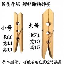 Photo Wood clip kitchen menu clip bamboo wood clip bamboo wood clip small bamboo clip photo clip strong Wood