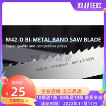 1425mm band saw blade front hacksaw blade bimetal band saw blade high-speed hacksaw with 8 inch saw blade