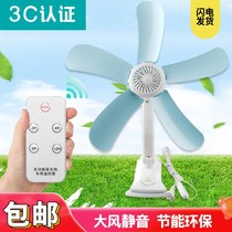 Strong wind clip fan student dormitory plug-in small fan mini ultra-quiet table clip fan