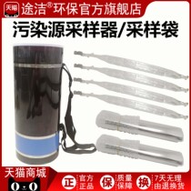 Stench Sampling Bag Pollution Source Sampler Gas Tank Stench Air Bag 10L Polyester No Smell Bag Pollution Source Stench Airbag Appraisal Liquid Three-point Comparative Sniffing Bag
