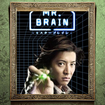 Japanese drama BRAIN Detective Detective MR BRAIN Chinese Posters Collection