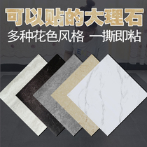 5 flat-PVC floor sticker self-adhesive floor leather concrete thickened wear-resistant waterproof plastic floor tile self-attached floor