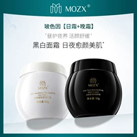 Mozx сделает болем макияж из -за успокаивающих межстранных барьерных барьеров Высокие увлажняющие утренние и вечерние крем 50 мл
