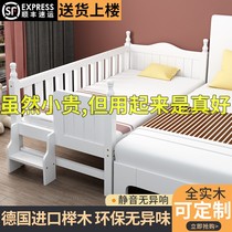 Solid wood childrens bed baby bed stitching big bed widened custom male baby beech wood single bed girl princess bed