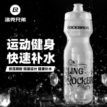  Rock Brother riding kettle Mountain road bike riding water cup Portable bicycle Sports fitness outdoor kettle