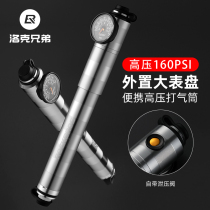 Locke Brothers pump Bicycle portable high pressure barometer Mountain road bicycle Electric bicycle Basketball pump