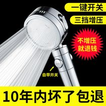 Shower head Pressurized showerhead Yuba filter Shower shower head Water heater Pressurized rain household set