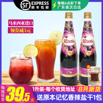 (SF) Malaysia original imported Libina concentrated black currant juice 1L bottled cold drink