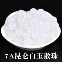 Bright Bo 7A Xinjiang Kunlun White Jade Medullary Beads DIY Ornament Accessories Semi-finished Handmade Material White Jade Round Pearl