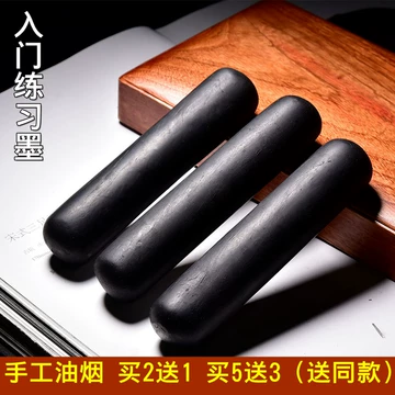 中国古墨 老胡開文墨廠 桐油漆煙 中国古墨 老胡開文墨廠 桐油漆煙