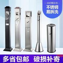 The ashtray in the smoking area of the storage tube is outdoor floor-to-floor smoke extinguishing garbage can indoor hall entrance office building di bar