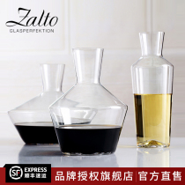 Austria imported Zalto crystal glass household large red wine decanter personality creative hip flask simple