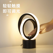 Round creative desk lamp bedroom bedside lamp home simple modern study office decoration touch lamp