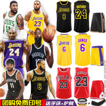 No. 24 Kobe James No. 23 Owen Curry childrens basketball suit suit training uniform jersey team uniform mens customization