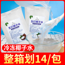 Coconut aquatic juice raw coconut milk frozen coconut aquatic coconut water pure coconut water frozen coconut water