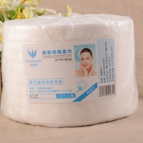 Yin Jiani Pearl cotton disposable facial cleanser roll beauty towel disposable washcloth baby towel non-woven fabric