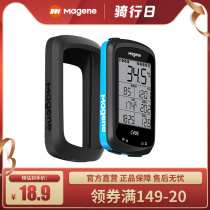 Magene C406 Mountain road bike wireless code watch Silicone case Screen protection Drop dust cover