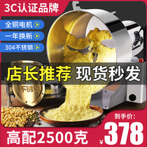 Multifunctional Chinese herbal medicine grinder Commercial ultrafine grinding machine Universal milling machine Household large high-speed grinding machine
