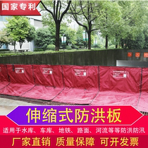 Water retaining plate Telescopic water blocking door baffle diversion mobile flood control baffle flood retaining wall Wall