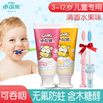 Little Raccoon childrens toothpaste swallows and protects against cavities 2-3-6-12-year-old flagship store fluorine-free baby baby tooth replacement period