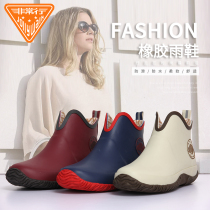 Rain shoes ladies low-top short water shoes rain boots wear fashionable womens non-slip waterproof shoes overshoes rubber shoes water boots