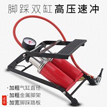  Foot Stomp Inflator On-board High Pressure Air Pump Home Convenient Bike Electric Car Motorcycle Electric Car Cheer