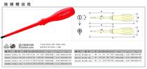 Jieke insulation screwdriver Cross electrical screwdriver IS#0-75mm IS#1-80 IS#2-100