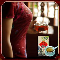 Jiu Ziyuan Yunyue Tea Postpartum Rising Ye Yun Yue Tea Drink Men and Womens Daily Health Tea 18 days a box