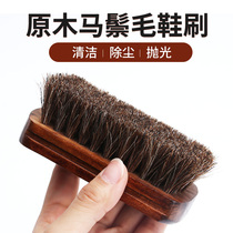 Log horse mane shoes brush brush brush shoe polish oil brush fur shoes suede soft hair brush clean dust do not hurt shoes