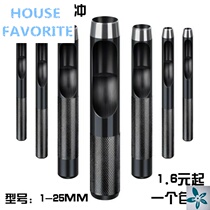 Plastic film packaging bag puncher punching hole making round hole hardware punch leather bag belt card manual pass