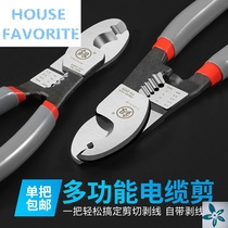 Japan Fukuoka Cable Cutter Wire Scissors Multifunctional Electrical Wire Stripping Pliers 6 8 Inch Manual Cressors