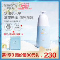asnami Amiel Japan original pregnant women special Empowerment Series moisturizing lotion 100ml