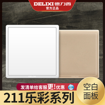 Delixi switch socket household type 86 concealed blank panel decorative baffle blocking plate hole sealing cover