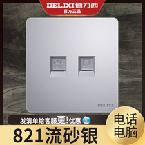 Delixi network cable Telephone line panel socket Computer information socket dual-port two-in-one telephone network panel connection