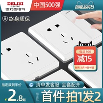 Delixi official flagship store one open 5 five holes 16a air conditioner household concealed 86 type switch socket panel porous