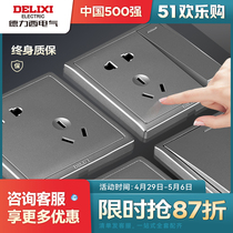 Delixi 86 type with switch socket panel with a stark gray porous opening 5 5 holes 16a three - hole air conditioning household